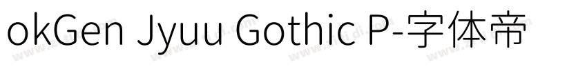 okGen Jyuu Gothic P字体转换